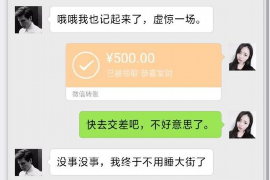 女朋友骗快递公司男朋友77万